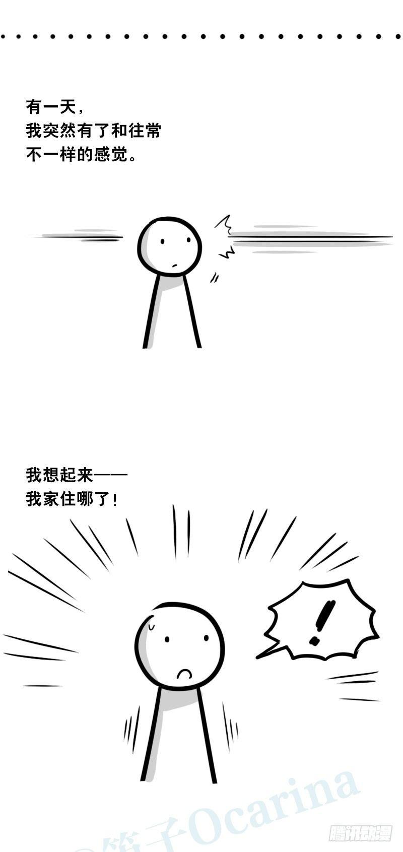小绿和小蓝韩漫全集-328 纯白无删减无遮挡章节图片 