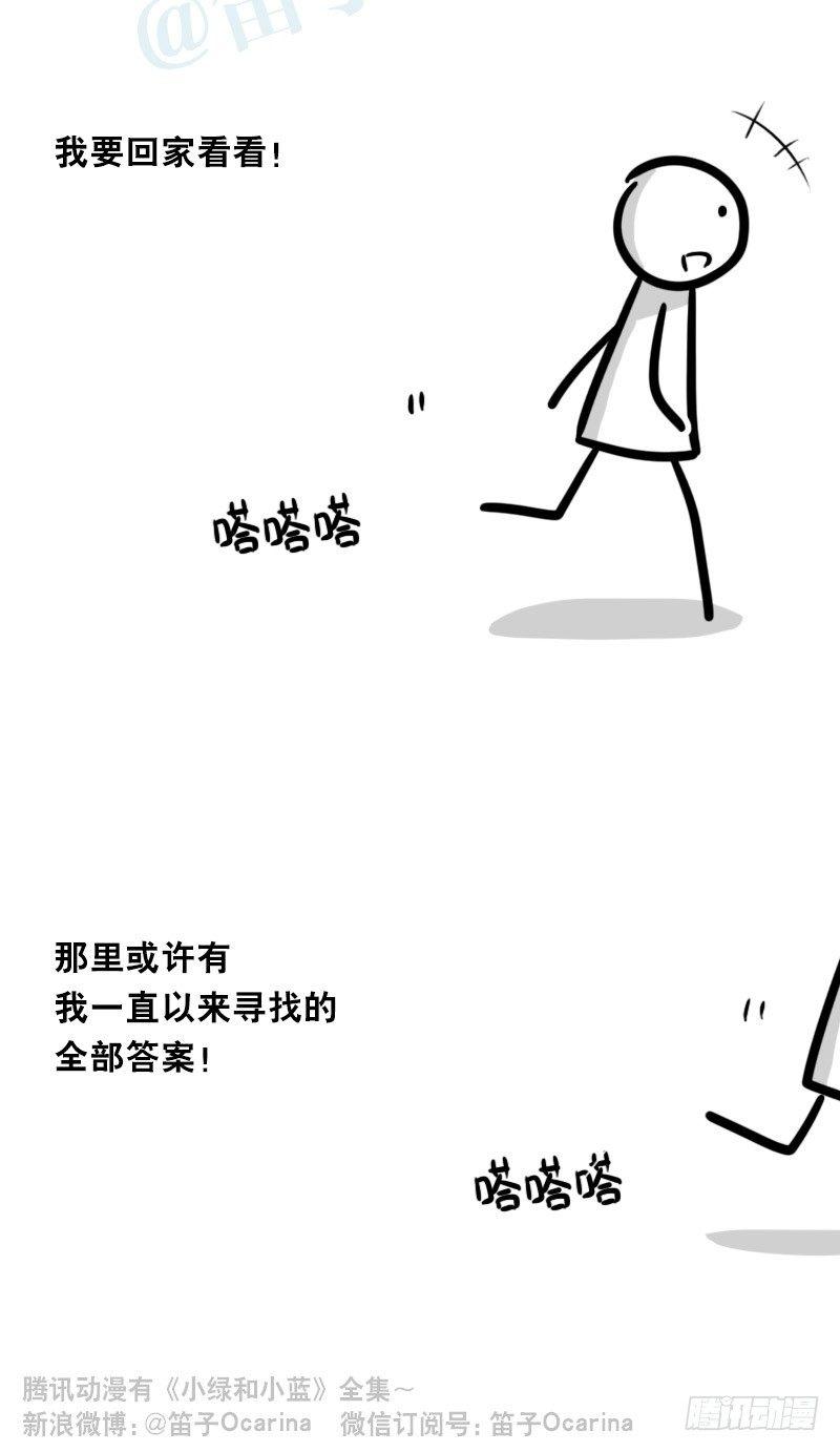 小绿和小蓝韩漫全集-328 纯白无删减无遮挡章节图片 