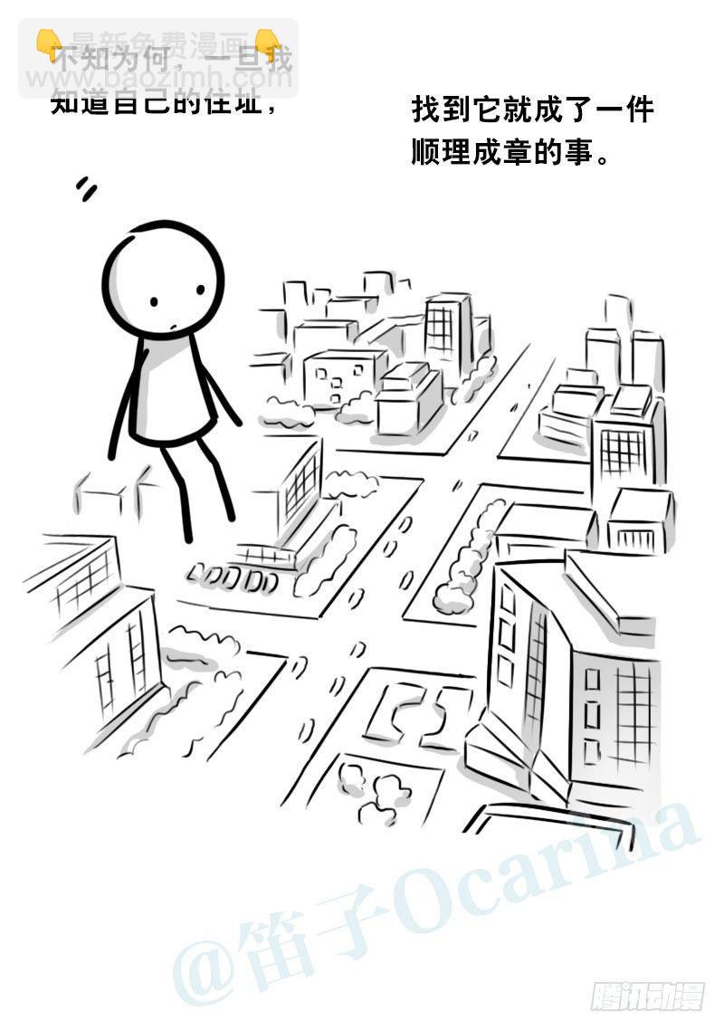 小绿和小蓝韩漫全集-328 纯白无删减无遮挡章节图片 