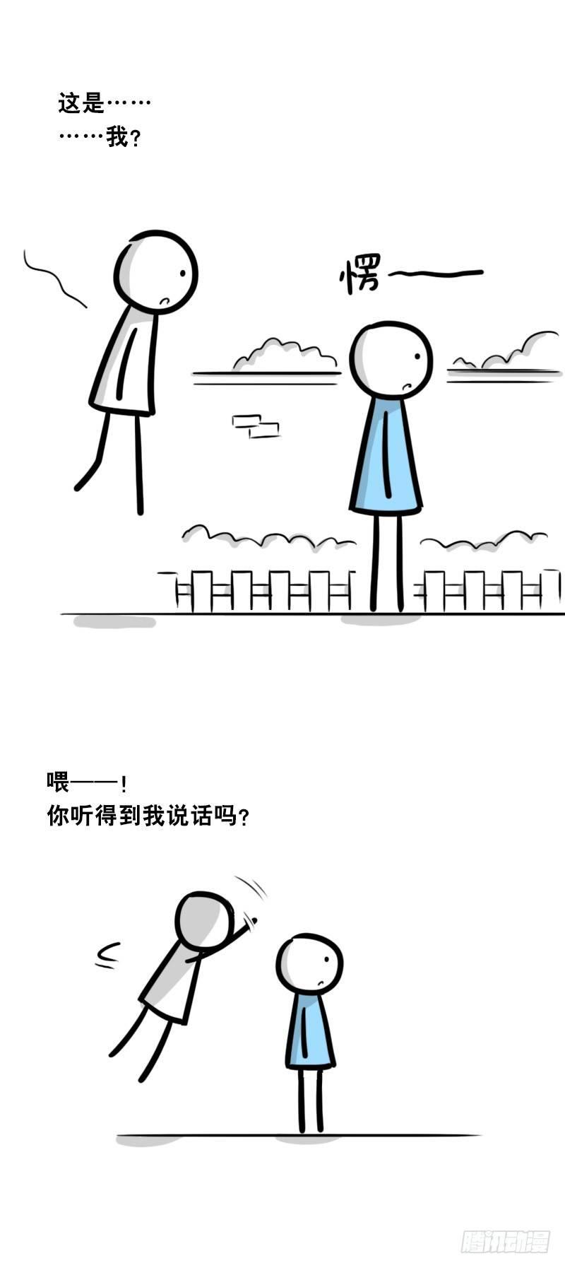 小绿和小蓝韩漫全集-328 纯白无删减无遮挡章节图片 