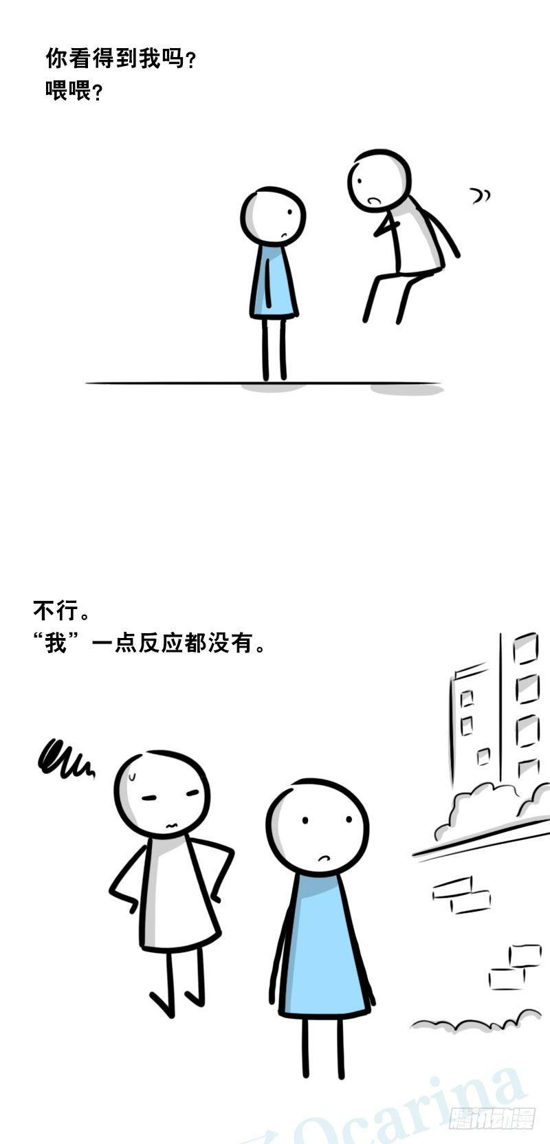小绿和小蓝韩漫全集-328 纯白无删减无遮挡章节图片 