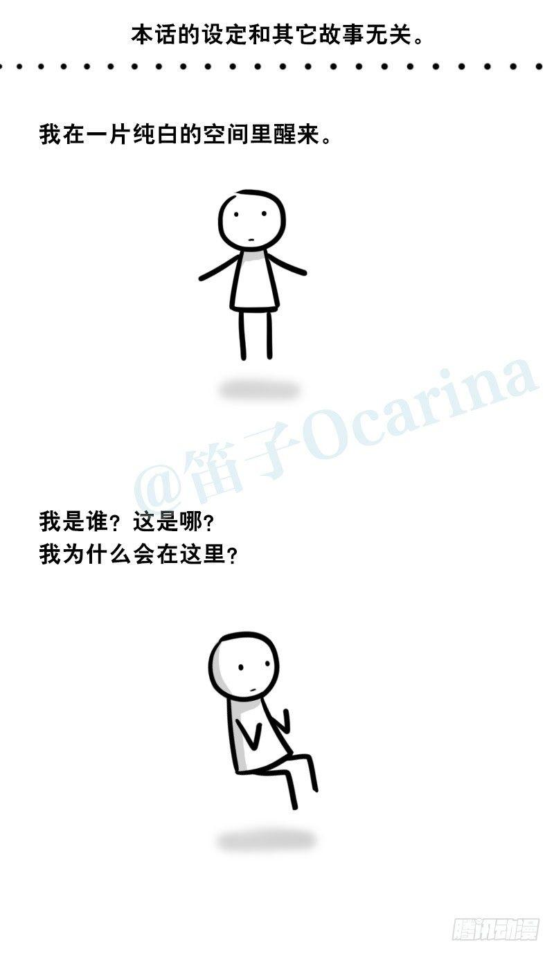 小绿和小蓝韩漫全集-328 纯白无删减无遮挡章节图片 