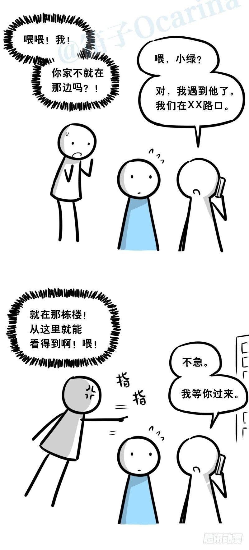 小绿和小蓝韩漫全集-328 纯白无删减无遮挡章节图片 