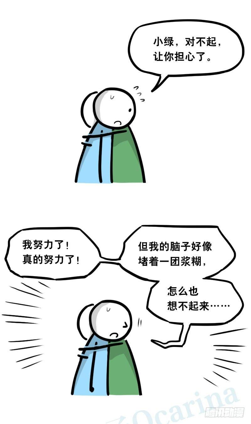 小绿和小蓝韩漫全集-328 纯白无删减无遮挡章节图片 