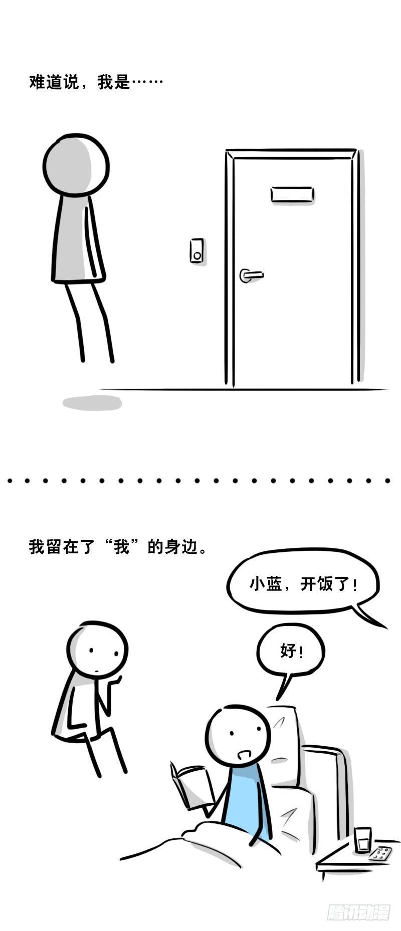 小绿和小蓝韩漫全集-328 纯白无删减无遮挡章节图片 