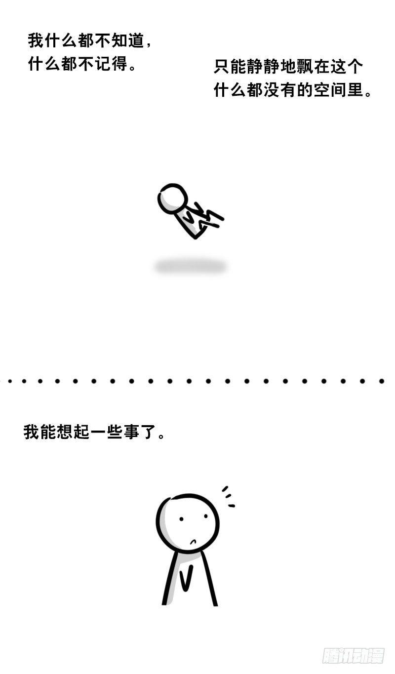 小绿和小蓝韩漫全集-328 纯白无删减无遮挡章节图片 
