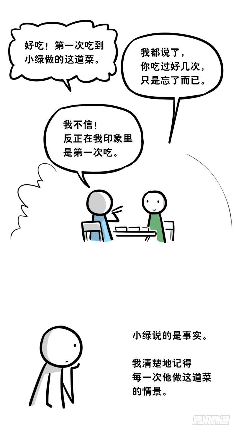 小绿和小蓝韩漫全集-328 纯白无删减无遮挡章节图片 
