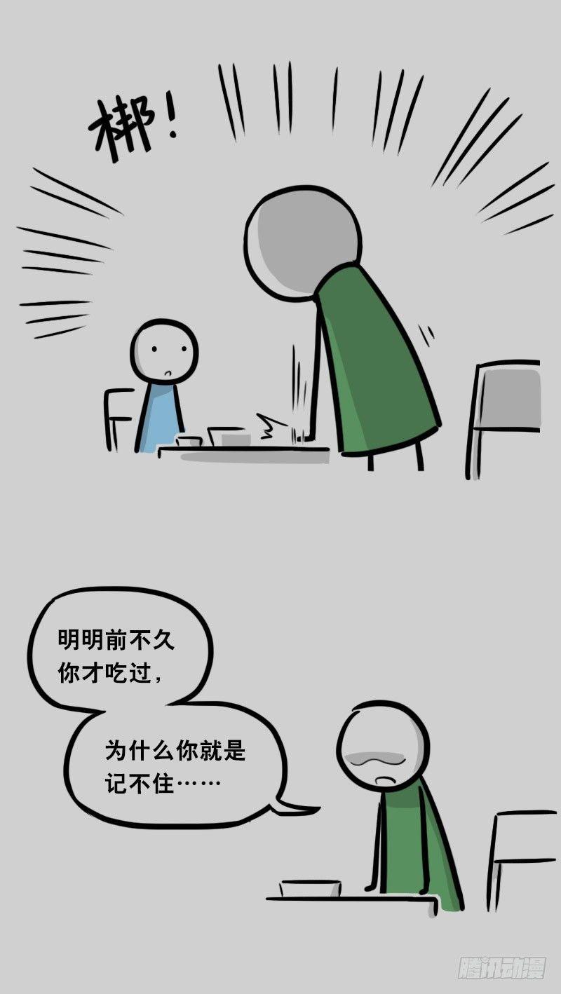 小绿和小蓝韩漫全集-328 纯白无删减无遮挡章节图片 