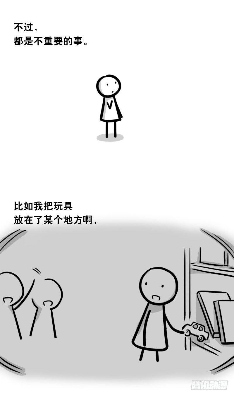 小绿和小蓝韩漫全集-328 纯白无删减无遮挡章节图片 