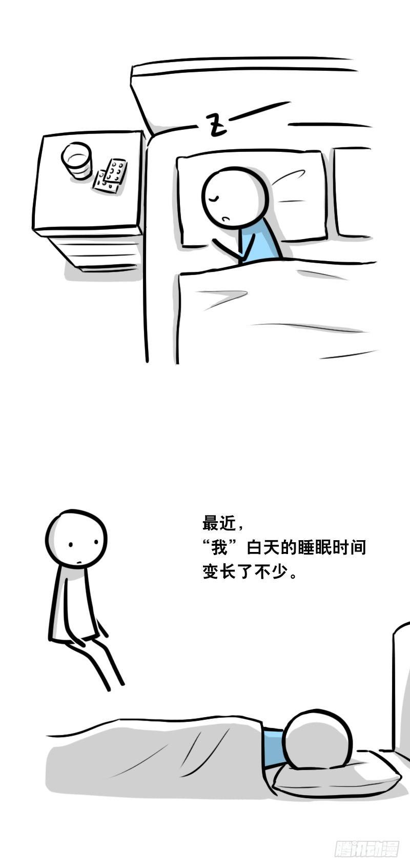 小绿和小蓝韩漫全集-328 纯白无删减无遮挡章节图片 