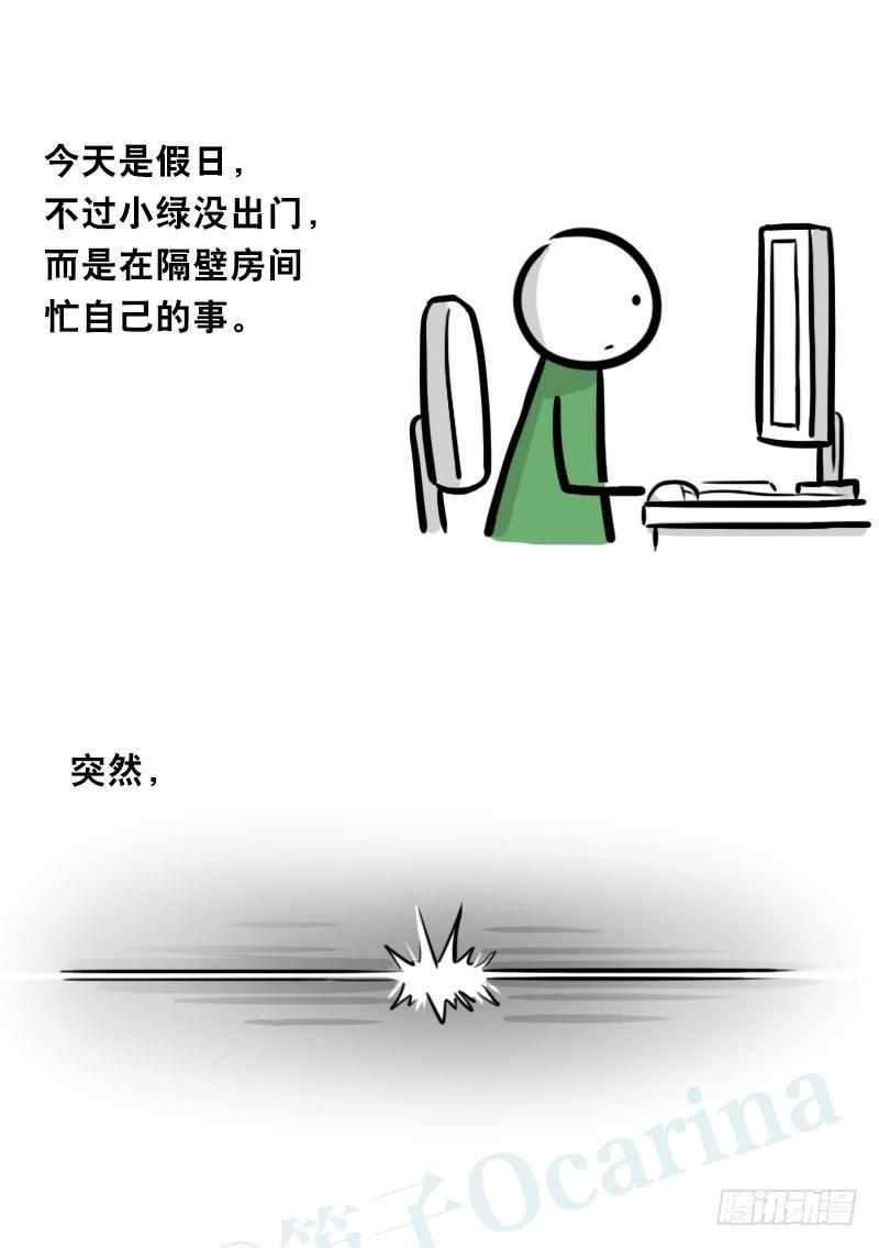 小绿和小蓝韩漫全集-328 纯白无删减无遮挡章节图片 