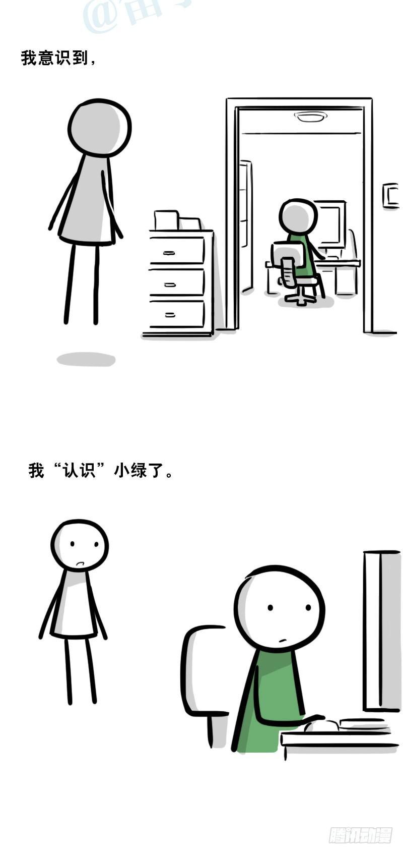小绿和小蓝韩漫全集-328 纯白无删减无遮挡章节图片 