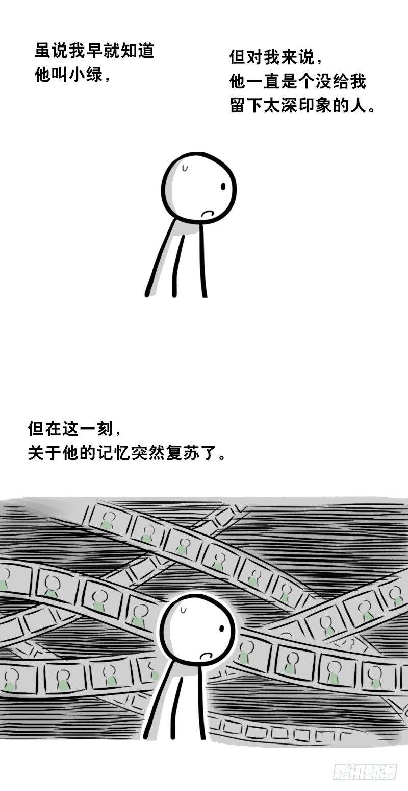 小绿和小蓝韩漫全集-328 纯白无删减无遮挡章节图片 