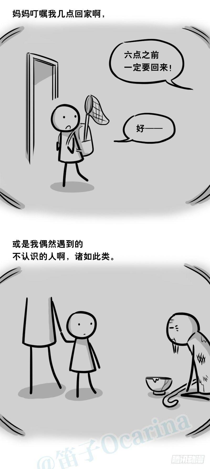 小绿和小蓝韩漫全集-328 纯白无删减无遮挡章节图片 