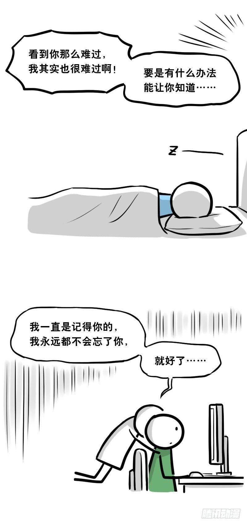 小绿和小蓝韩漫全集-328 纯白无删减无遮挡章节图片 