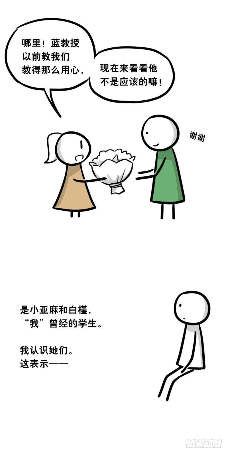 小绿和小蓝韩漫全集-328 纯白无删减无遮挡章节图片 