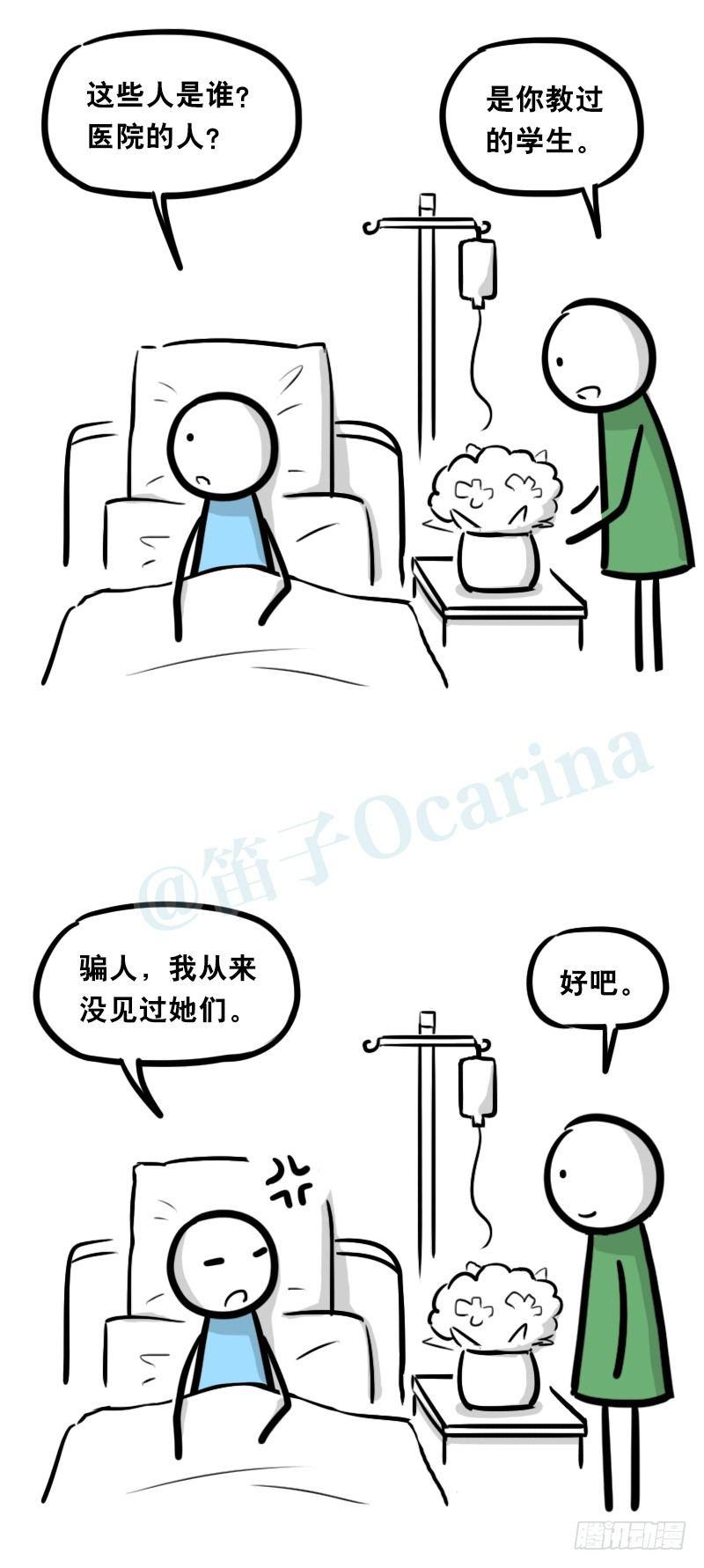 小绿和小蓝韩漫全集-328 纯白无删减无遮挡章节图片 