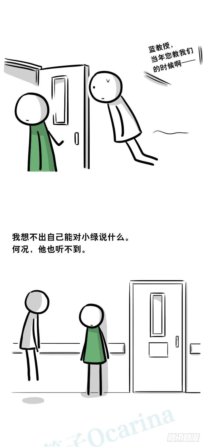 小绿和小蓝韩漫全集-328 纯白无删减无遮挡章节图片 