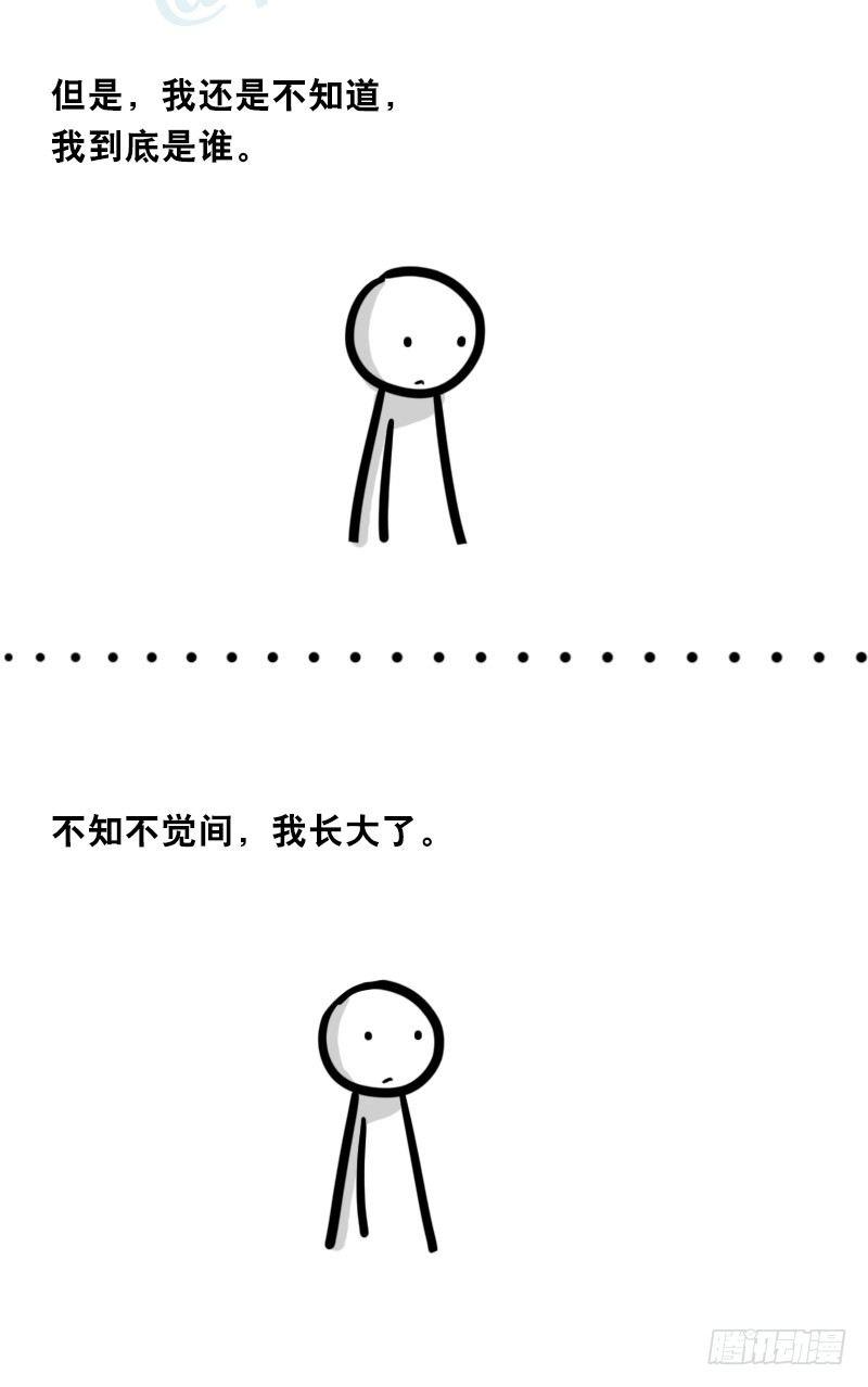 小绿和小蓝韩漫全集-328 纯白无删减无遮挡章节图片 