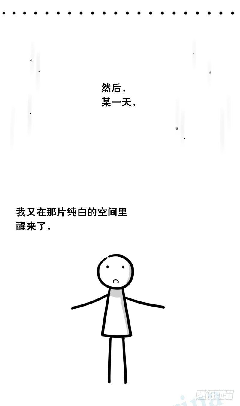 小绿和小蓝韩漫全集-328 纯白无删减无遮挡章节图片 
