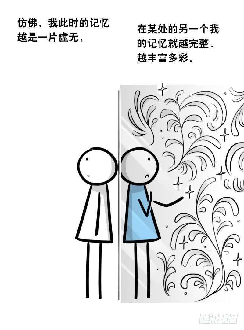 小绿和小蓝韩漫全集-328 纯白无删减无遮挡章节图片 