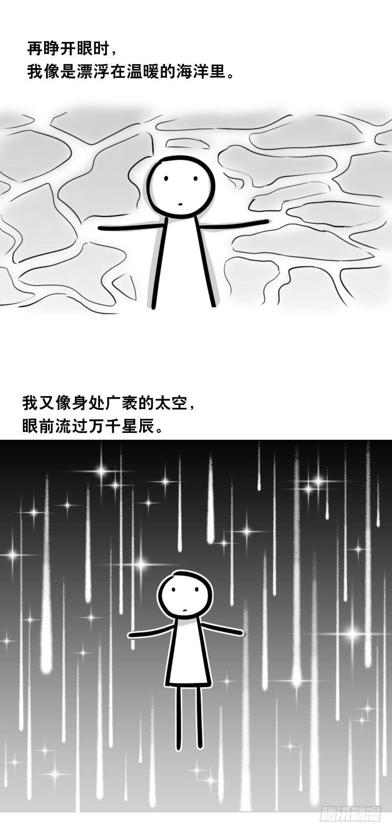 小绿和小蓝韩漫全集-328 纯白无删减无遮挡章节图片 