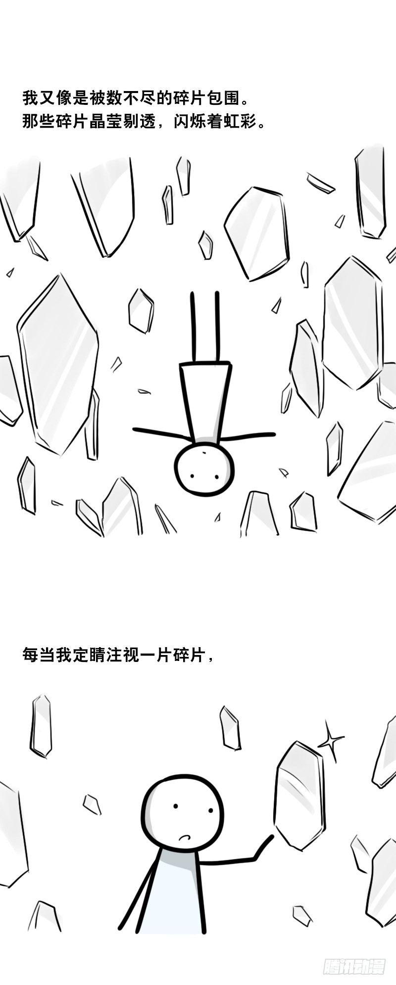 小绿和小蓝韩漫全集-328 纯白无删减无遮挡章节图片 