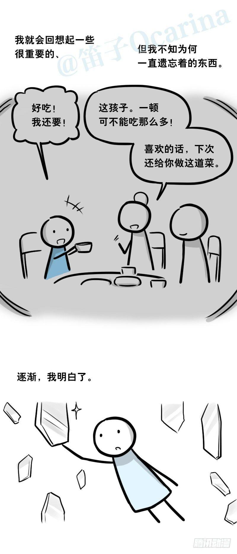 小绿和小蓝韩漫全集-328 纯白无删减无遮挡章节图片 