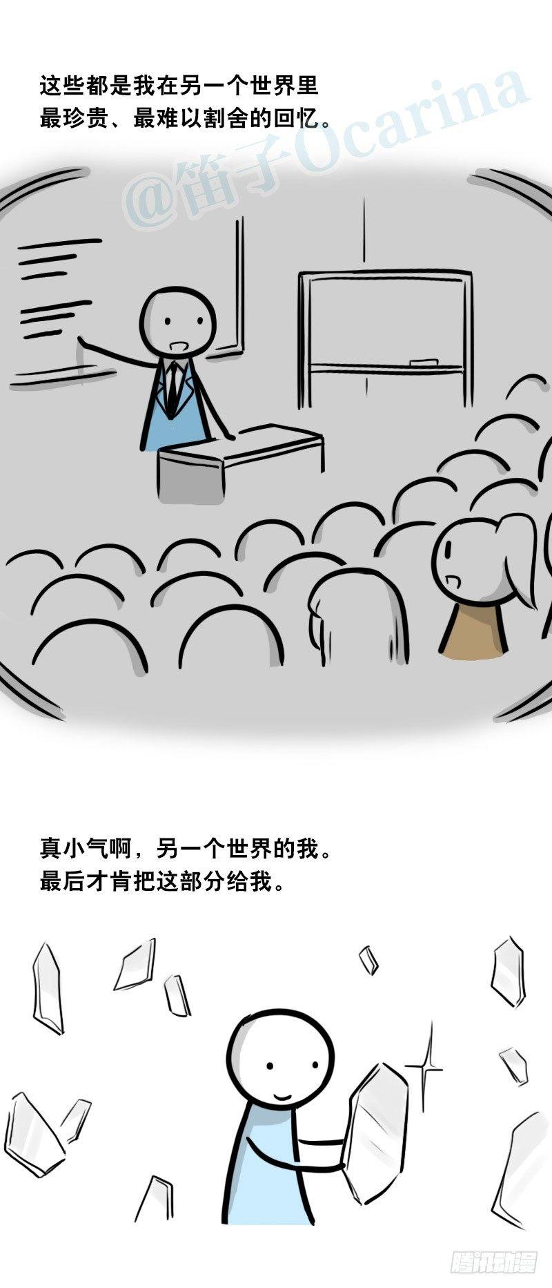小绿和小蓝韩漫全集-328 纯白无删减无遮挡章节图片 