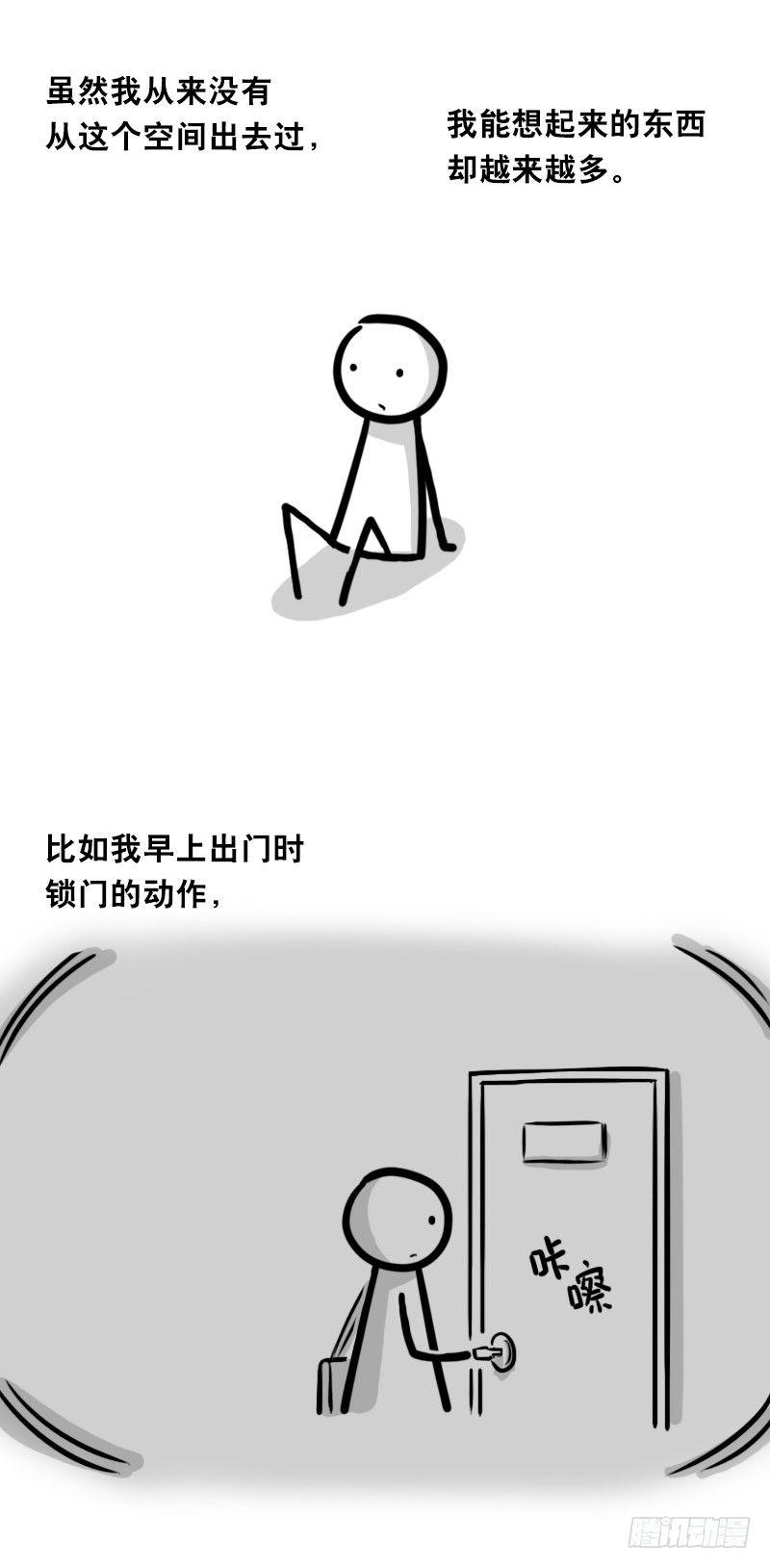 小绿和小蓝韩漫全集-328 纯白无删减无遮挡章节图片 