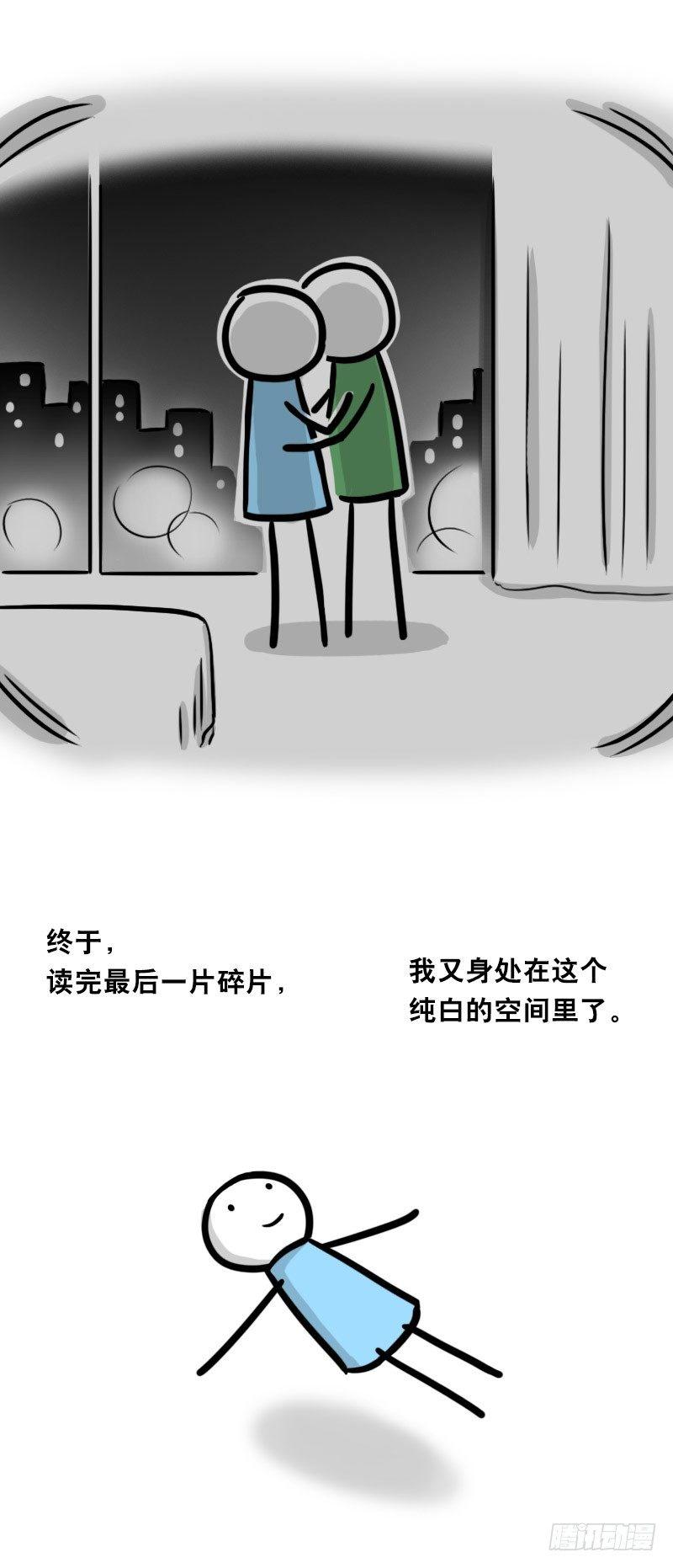 小绿和小蓝韩漫全集-328 纯白无删减无遮挡章节图片 