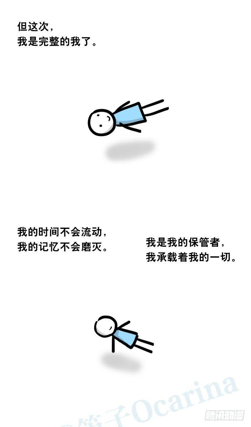小绿和小蓝韩漫全集-328 纯白无删减无遮挡章节图片 