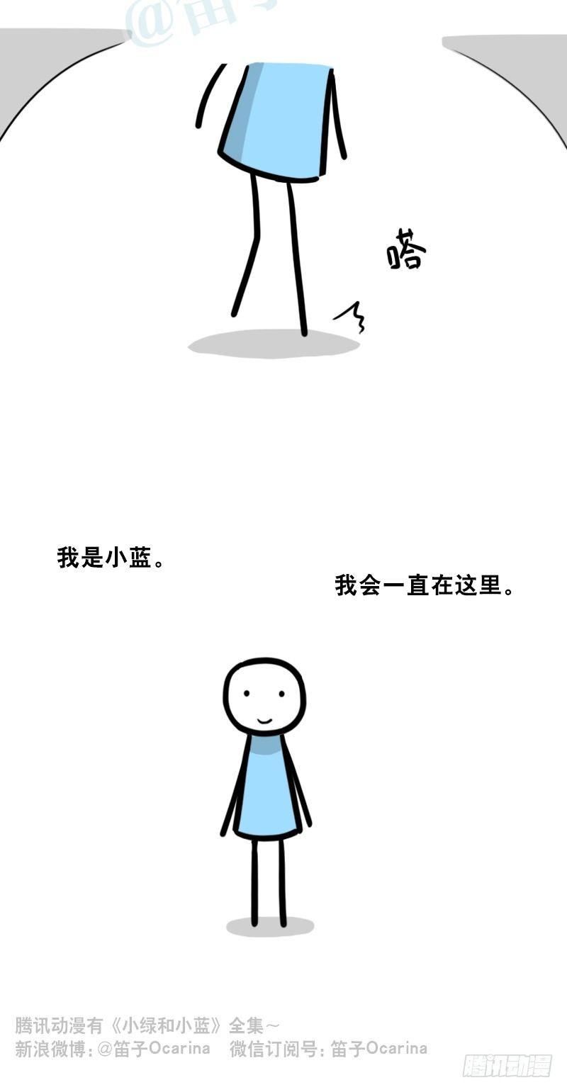 小绿和小蓝韩漫全集-328 纯白无删减无遮挡章节图片 
