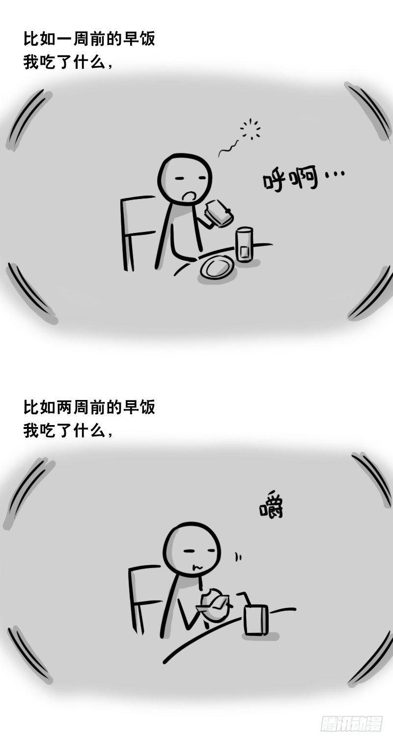 小绿和小蓝韩漫全集-328 纯白无删减无遮挡章节图片 