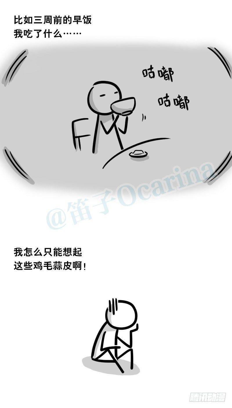 小绿和小蓝韩漫全集-328 纯白无删减无遮挡章节图片 