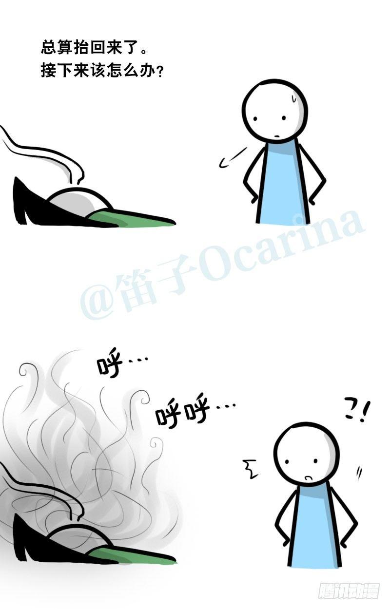 小绿和小蓝韩漫全集-329 救世之药（上）无删减无遮挡章节图片 