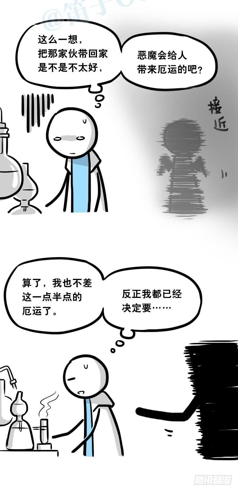 小绿和小蓝韩漫全集-329 救世之药（上）无删减无遮挡章节图片 