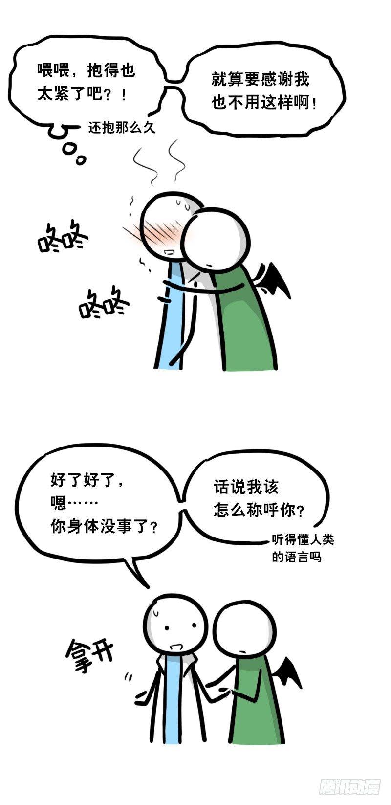 小绿和小蓝韩漫全集-329 救世之药（上）无删减无遮挡章节图片 