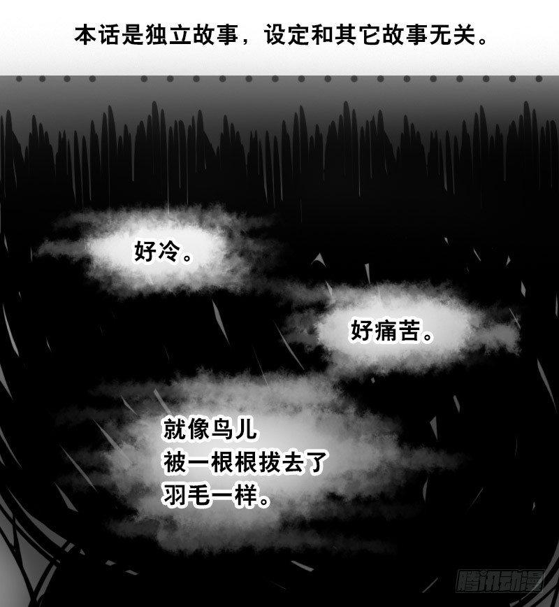 小绿和小蓝韩漫全集-329 救世之药（上）无删减无遮挡章节图片 