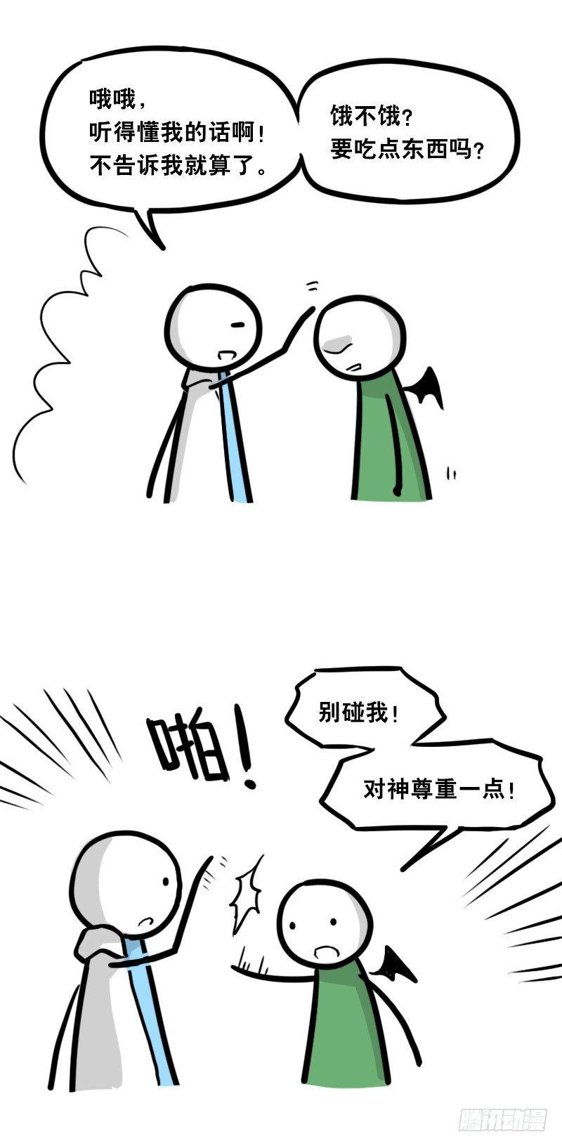 小绿和小蓝韩漫全集-329 救世之药（上）无删减无遮挡章节图片 