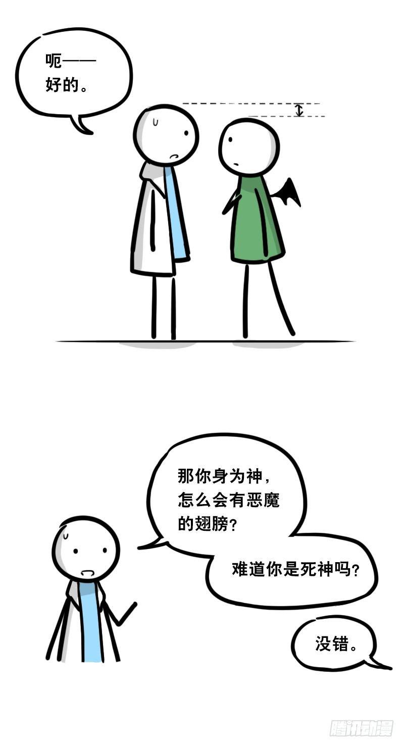 小绿和小蓝韩漫全集-329 救世之药（上）无删减无遮挡章节图片 