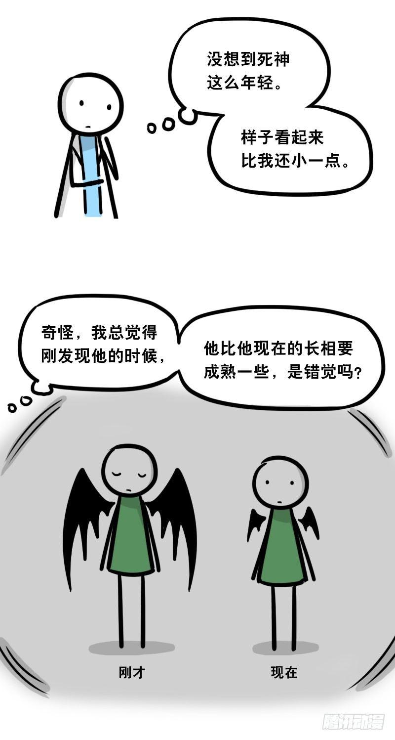 小绿和小蓝韩漫全集-329 救世之药（上）无删减无遮挡章节图片 