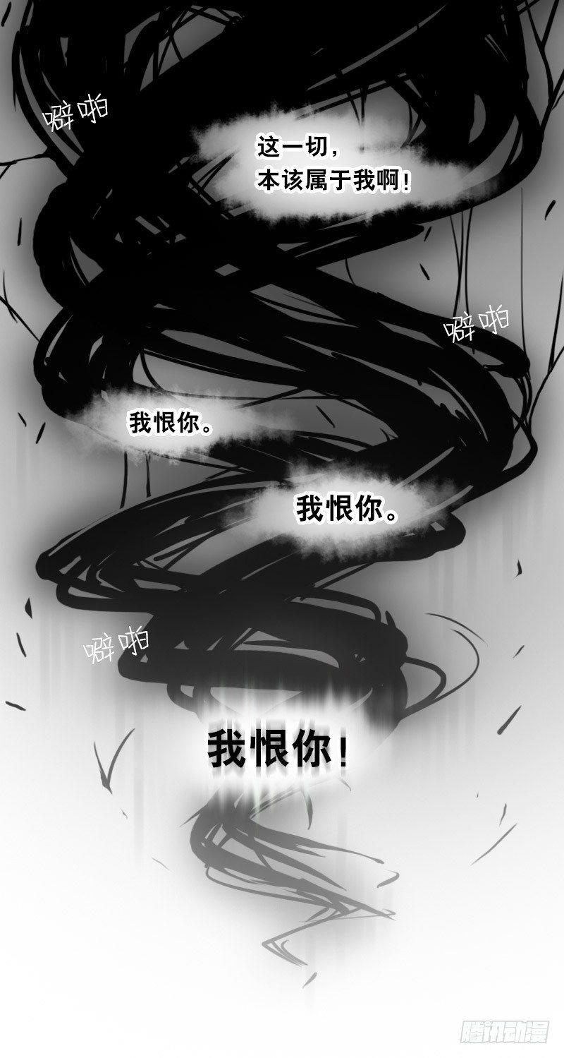 小绿和小蓝韩漫全集-329 救世之药（上）无删减无遮挡章节图片 