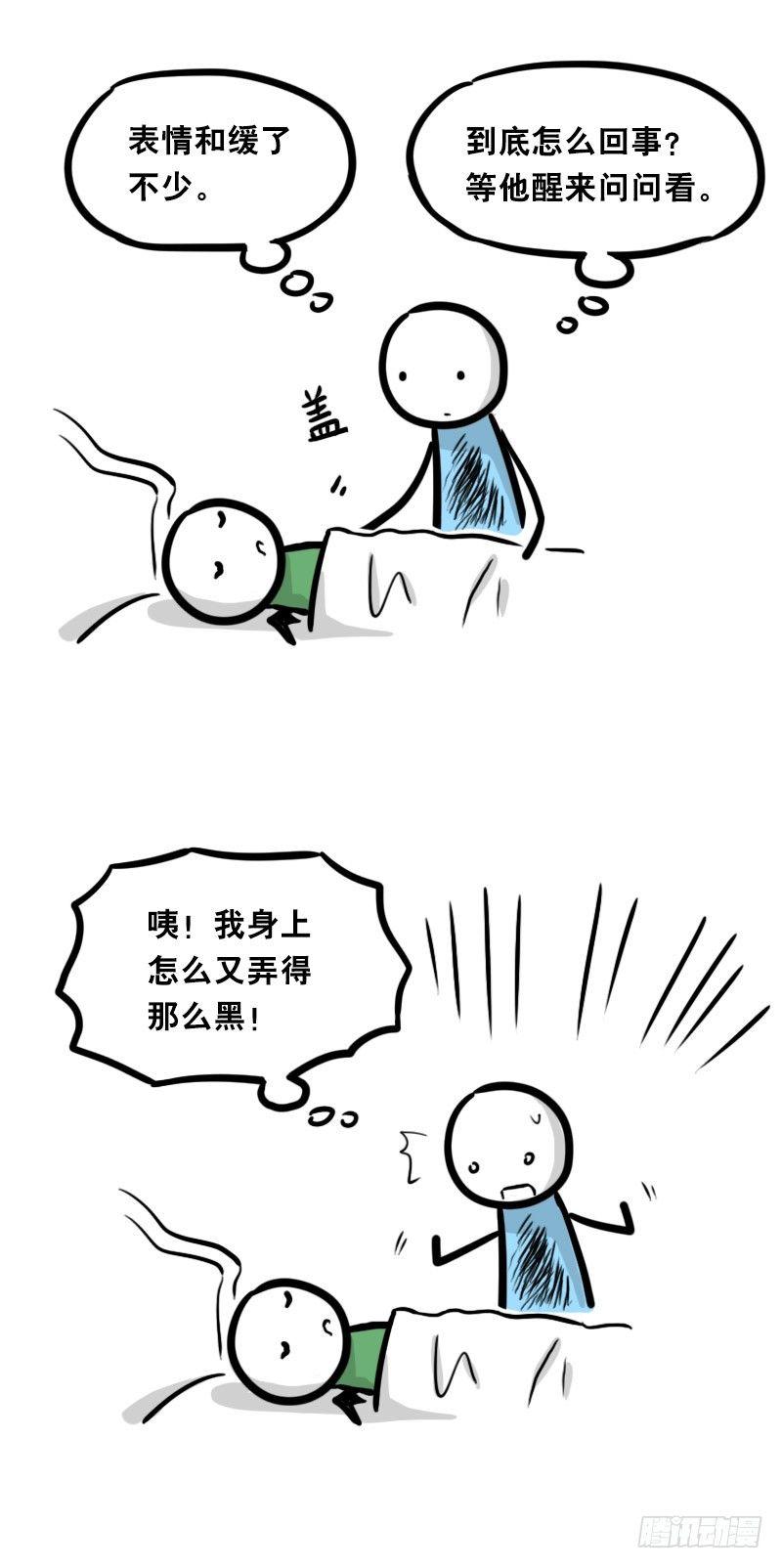 小绿和小蓝韩漫全集-329 救世之药（上）无删减无遮挡章节图片 