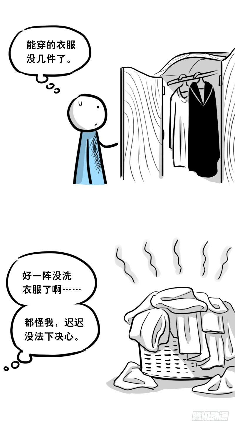 小绿和小蓝韩漫全集-329 救世之药（上）无删减无遮挡章节图片 