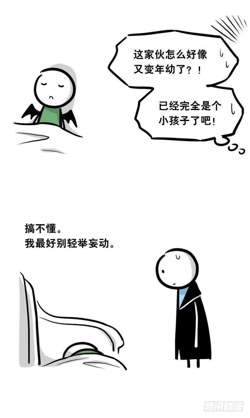 小绿和小蓝韩漫全集-329 救世之药（上）无删减无遮挡章节图片 