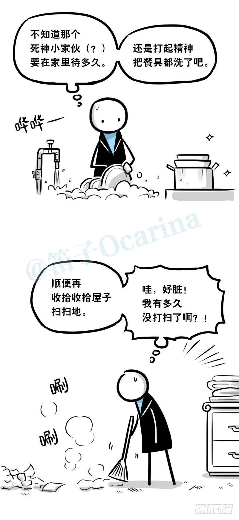 小绿和小蓝韩漫全集-329 救世之药（上）无删减无遮挡章节图片 