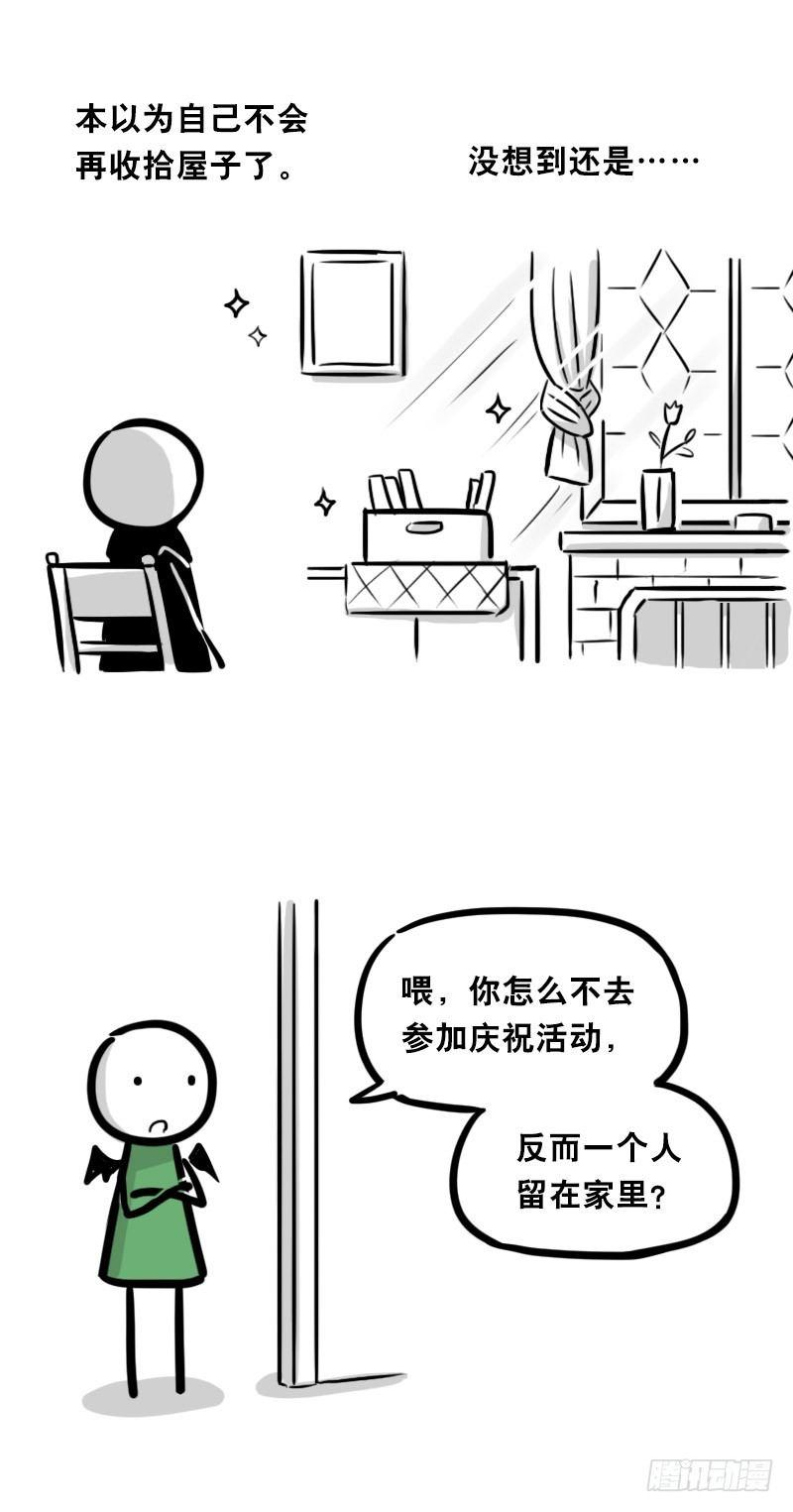 小绿和小蓝韩漫全集-329 救世之药（上）无删减无遮挡章节图片 
