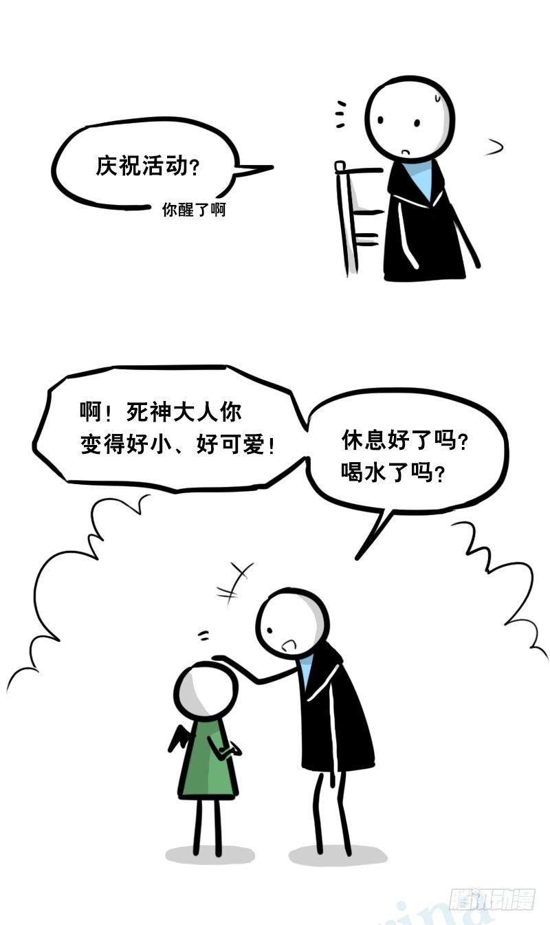 小绿和小蓝韩漫全集-329 救世之药（上）无删减无遮挡章节图片 