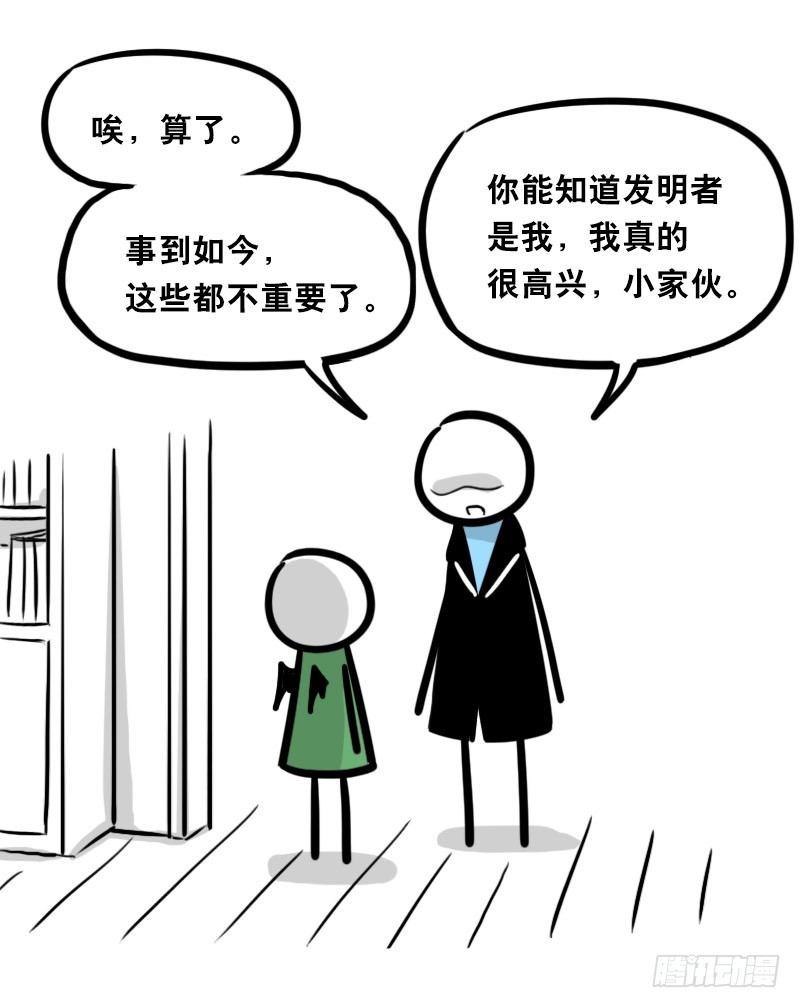 小绿和小蓝韩漫全集-329 救世之药（上）无删减无遮挡章节图片 